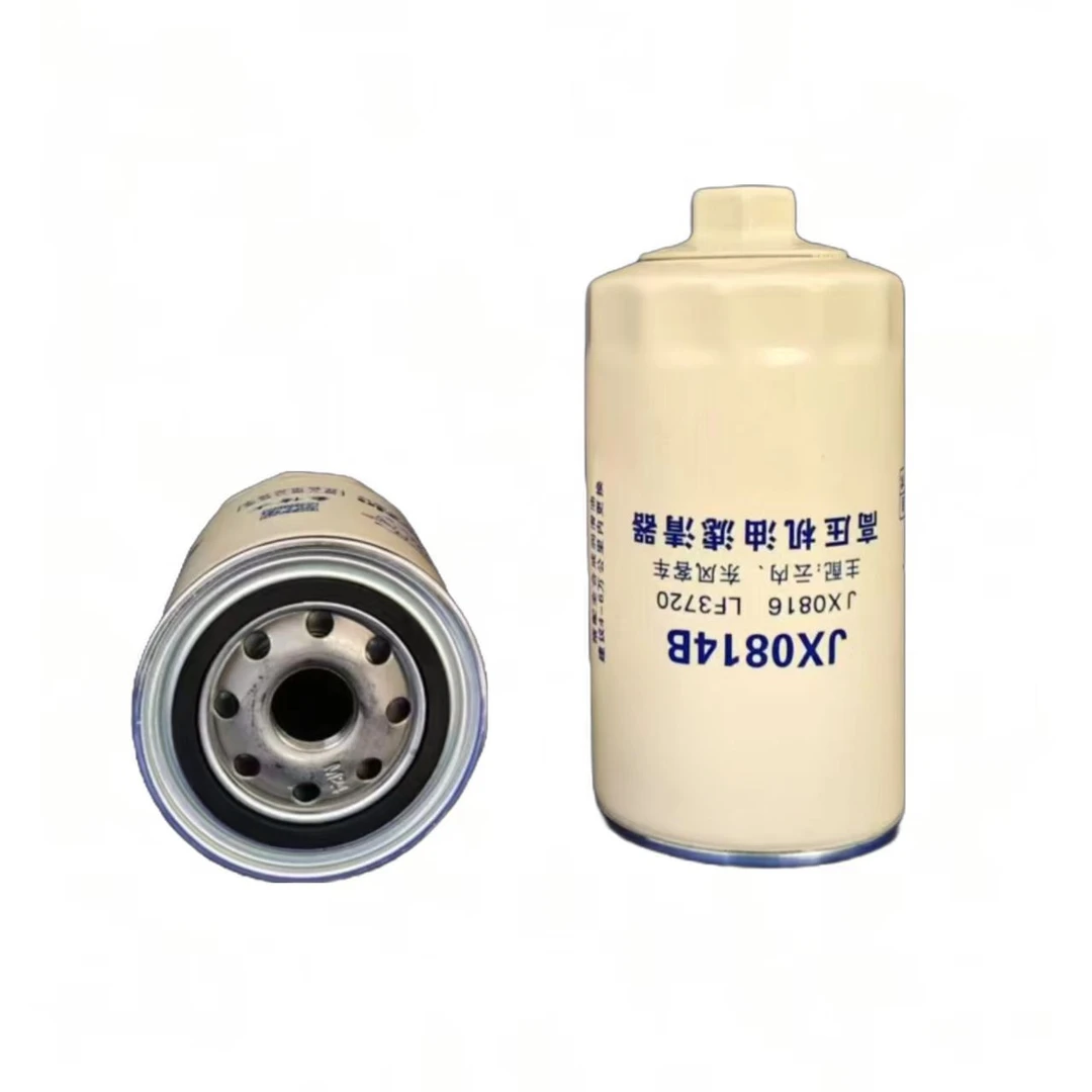 高压机油滤清器JX0814B象博士机油滤芯适用云内，东风客车