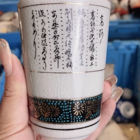 瓷片哈哈哈哈哈哈