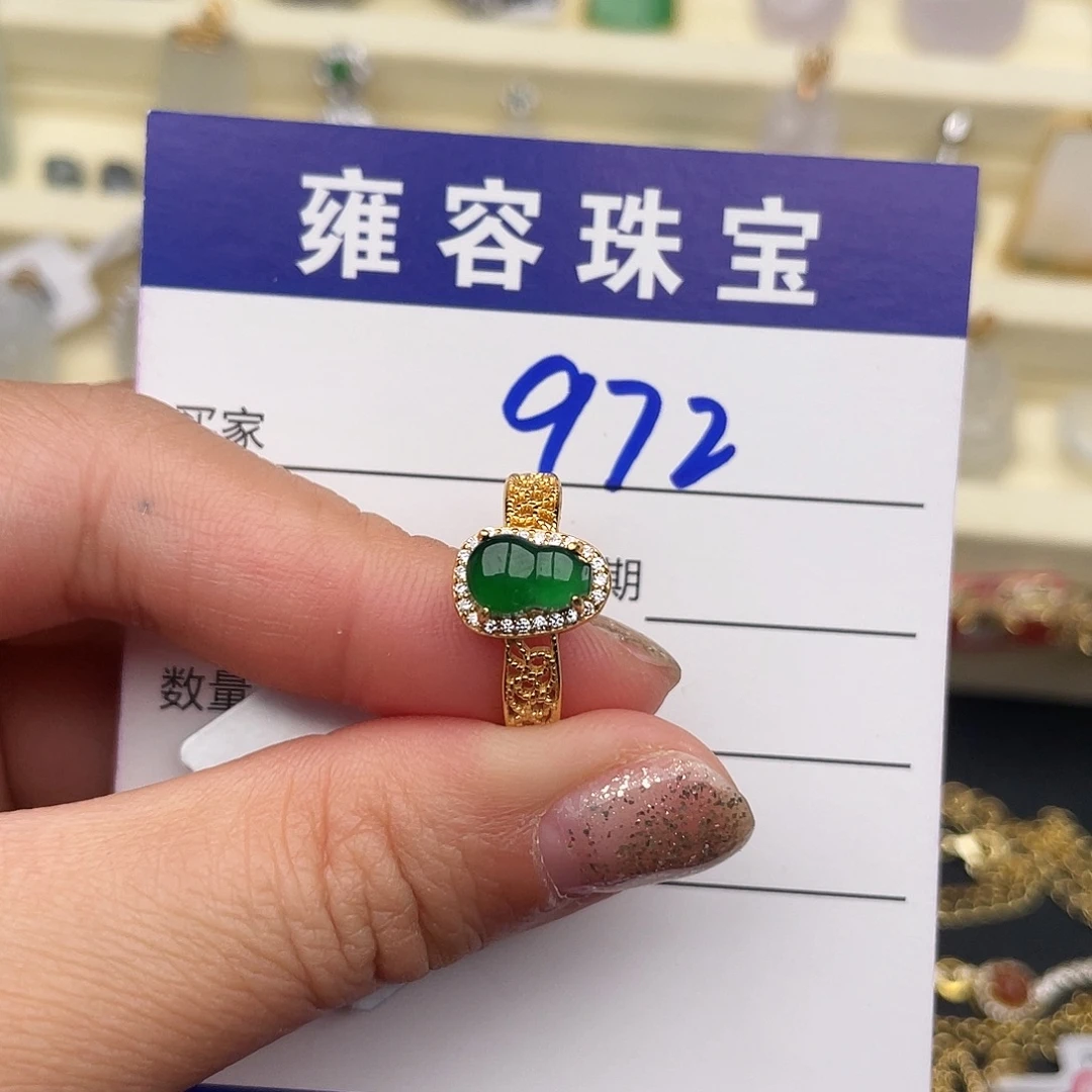 翡翠银S925镶嵌戒指