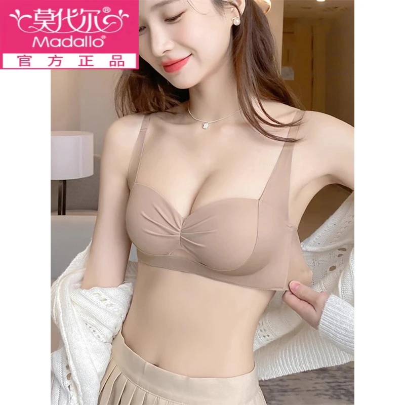 莫代尔内衣女士小胸聚拢上托显大收副乳防下垂2025新款文胸罩薄款