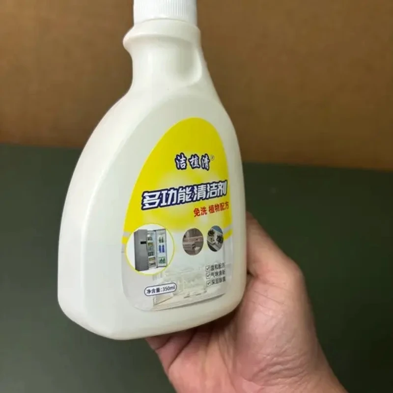 C110-冰箱清洗剂强力除垢瓷砖清洗剂浴室卫生间去水垢
