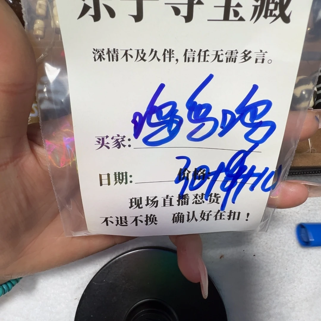 鸣***哥泥塑珠子珠子珠子珠子珠子珠子