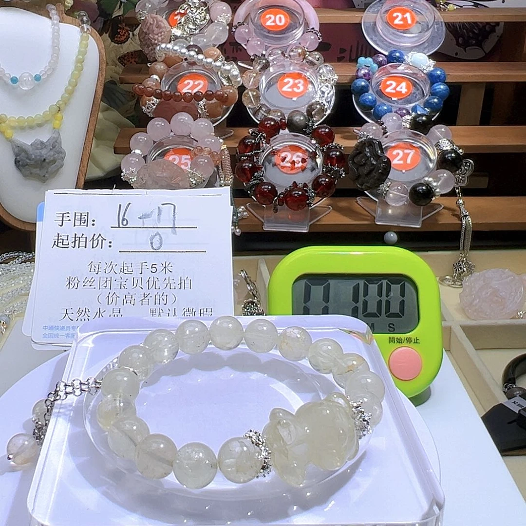 水晶手链未镶嵌水晶手链
