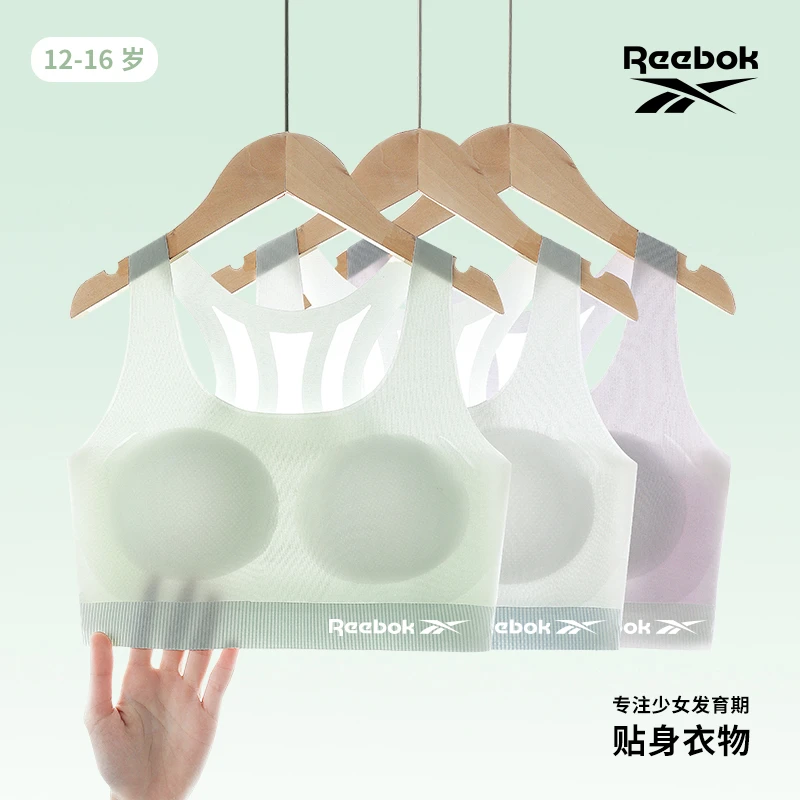 Reebok/锐步少女文胸青少女发育期内衣学生夏季凉感休闲背心无痕