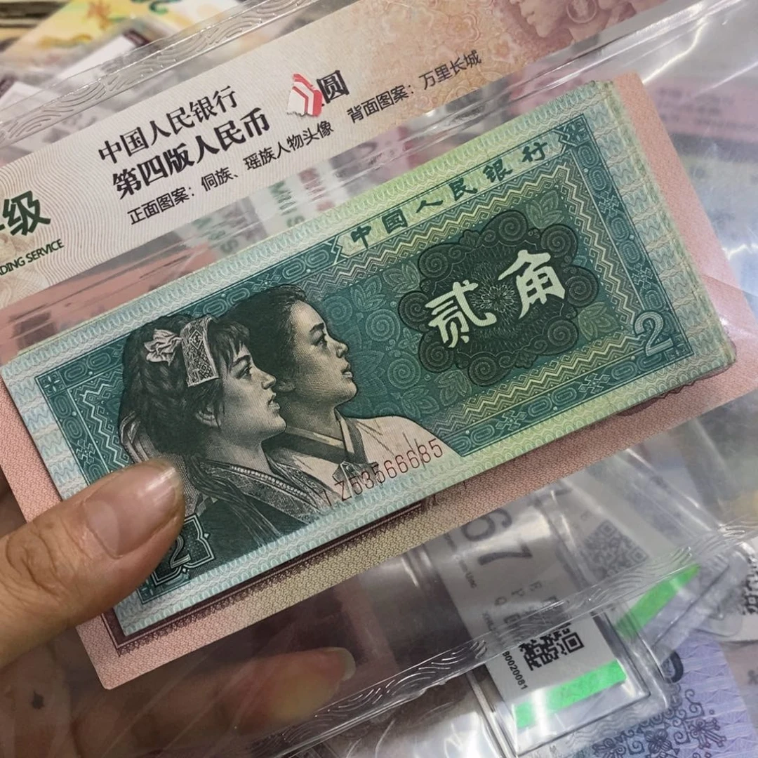 退市钱原图发货10张中间豹非全新