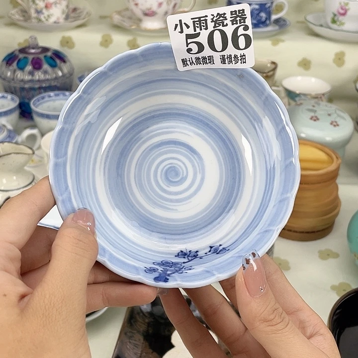 广***）19.9包邮瓷器瓷器微瑕微瑕