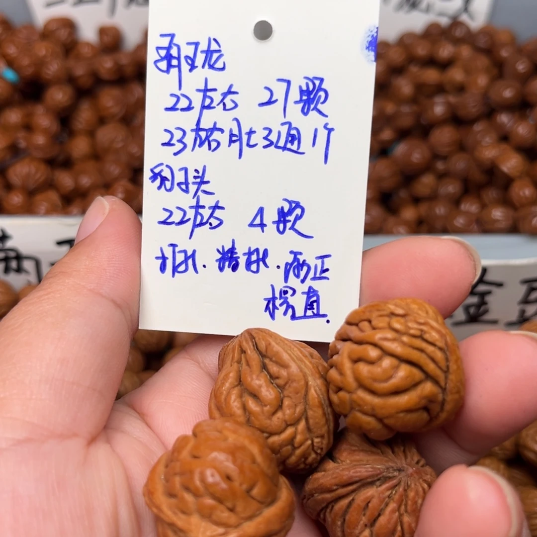 如***一桃核吊坠22左右霸王龙