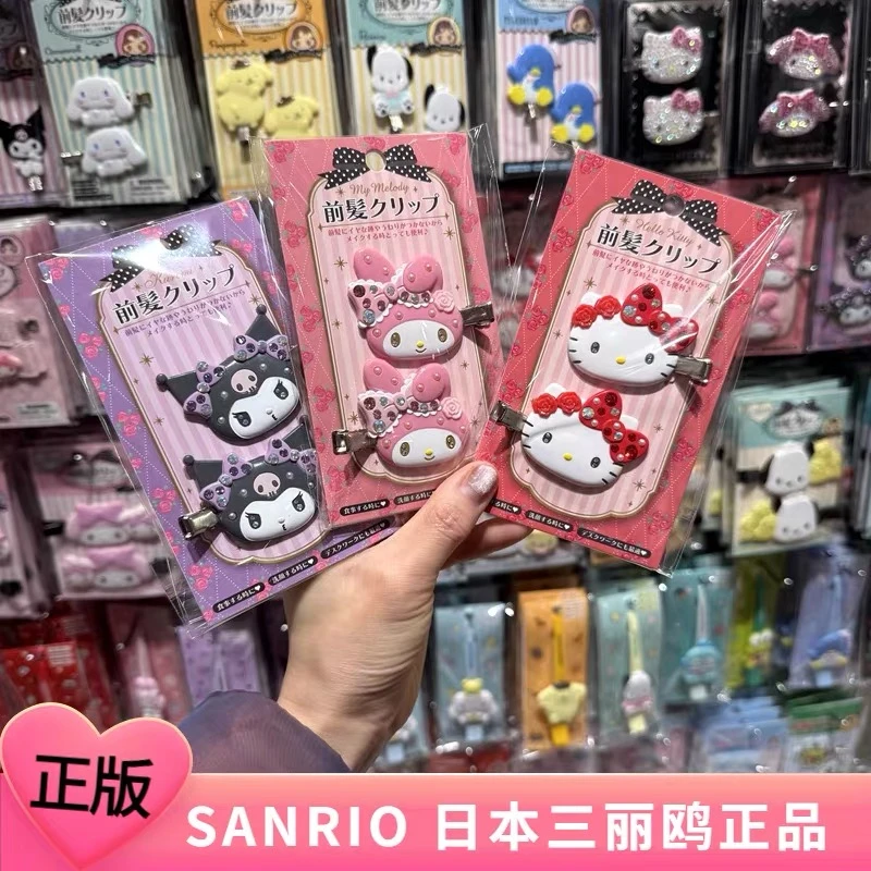 正品日本sanrio三丽鸥melody库洛米发夹kitty无痕夹前发夹刘海夹