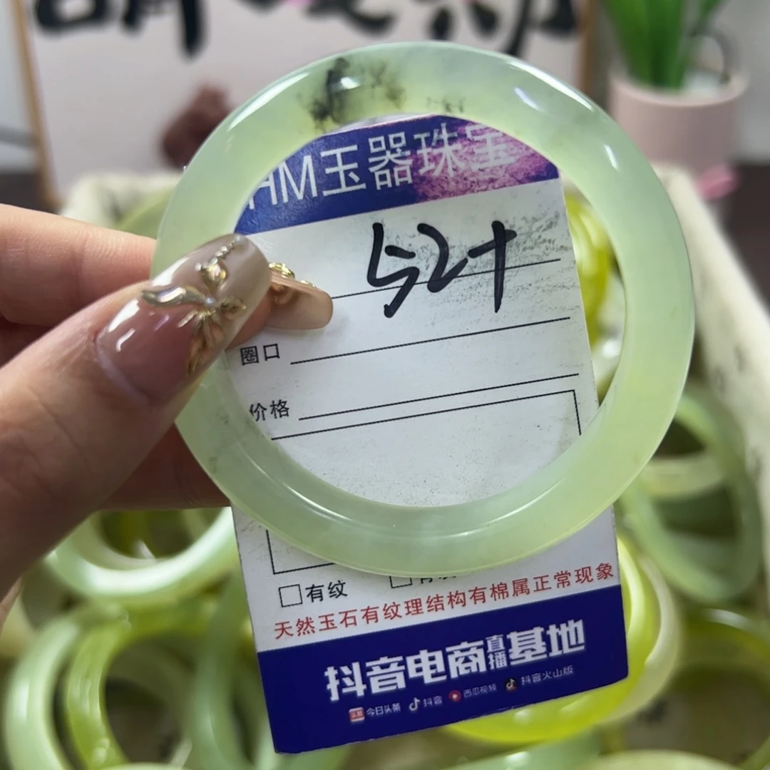 蛇纹石玉手镯未镶嵌31