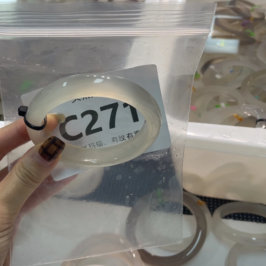 手镯玛瑙/玉髓未镶嵌C271