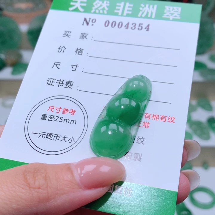 颈饰未镶嵌石英质玉