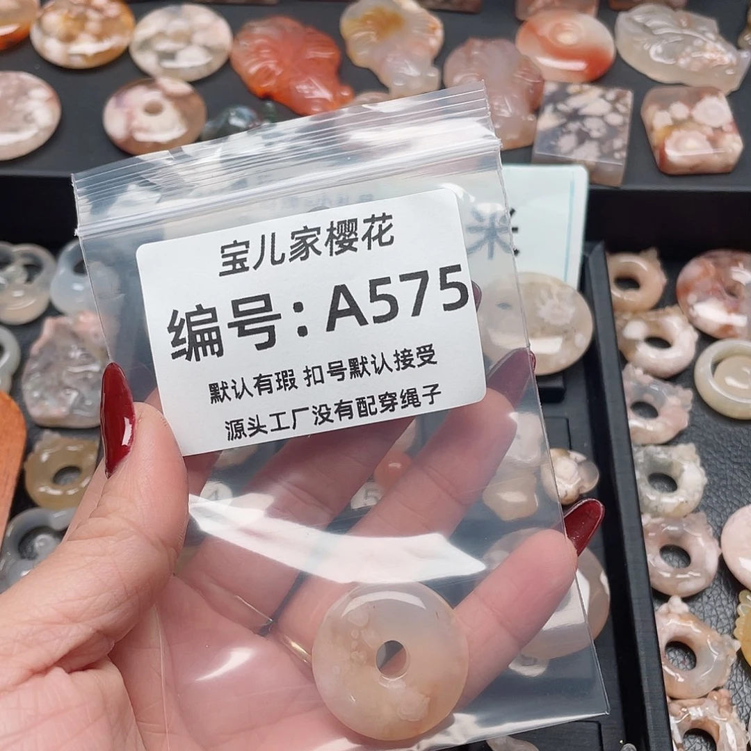 玛瑙/玉髓颈饰未镶嵌╯**H