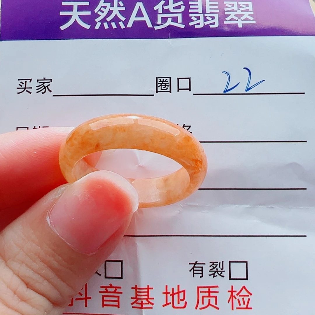 未镶嵌戒指翡翠戒圈