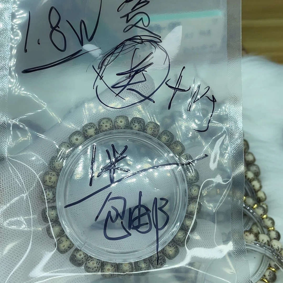 星月菩提吊坠满天星