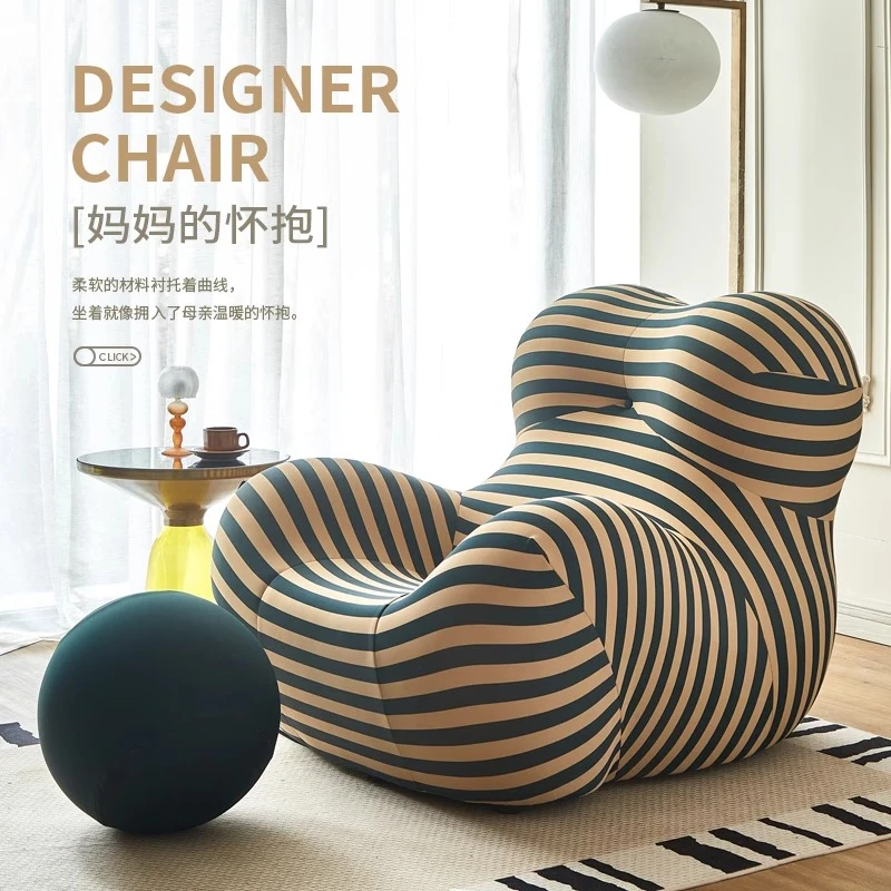特大号妈妈的怀抱沙发意式极简艺术设计师网红款懒人单人沙发椅