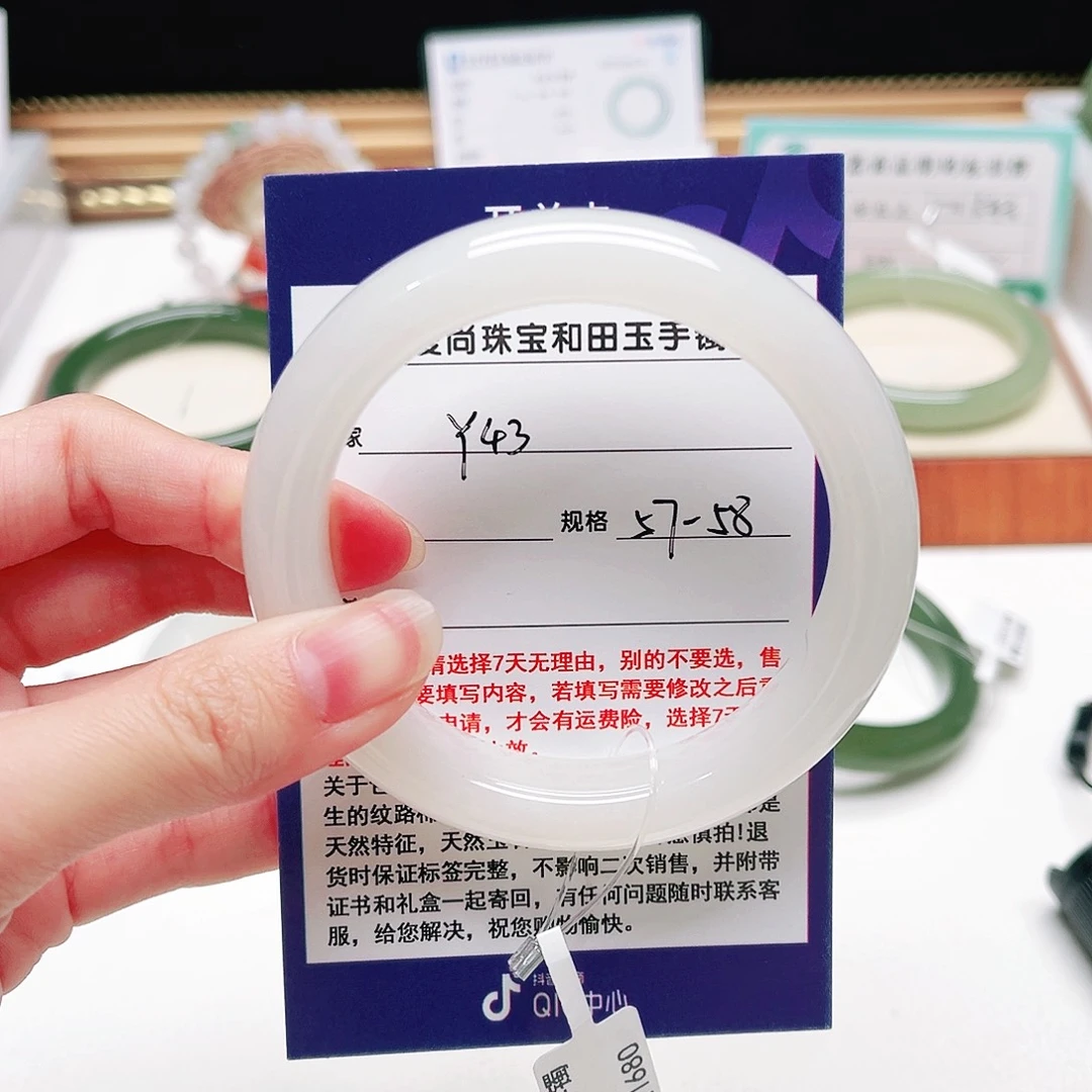 和田玉未镶嵌手镯