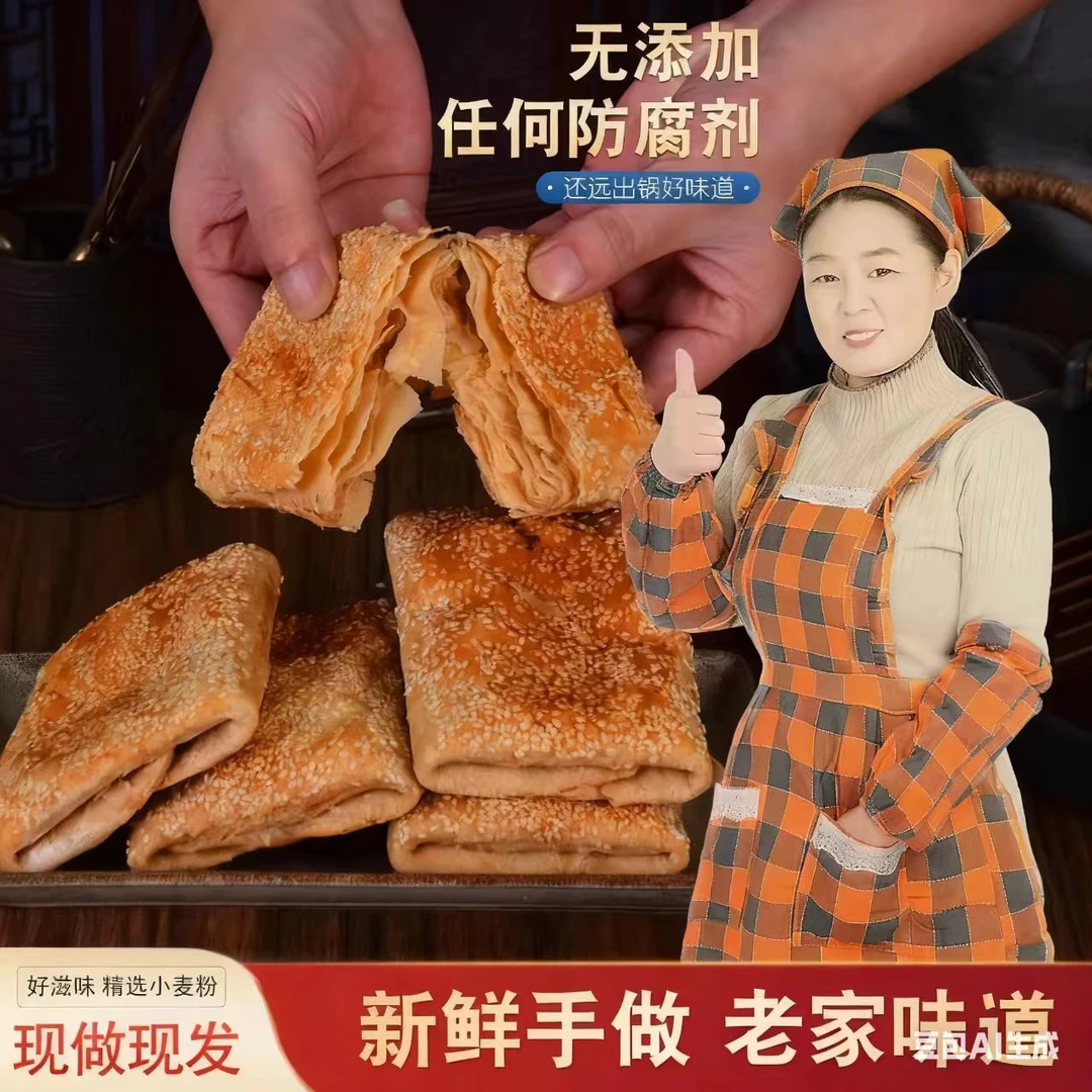 现在现发缸炉烧饼石家庄手工制作全麦烧饼粗粮带麸皮外焦里嫩烧饼
