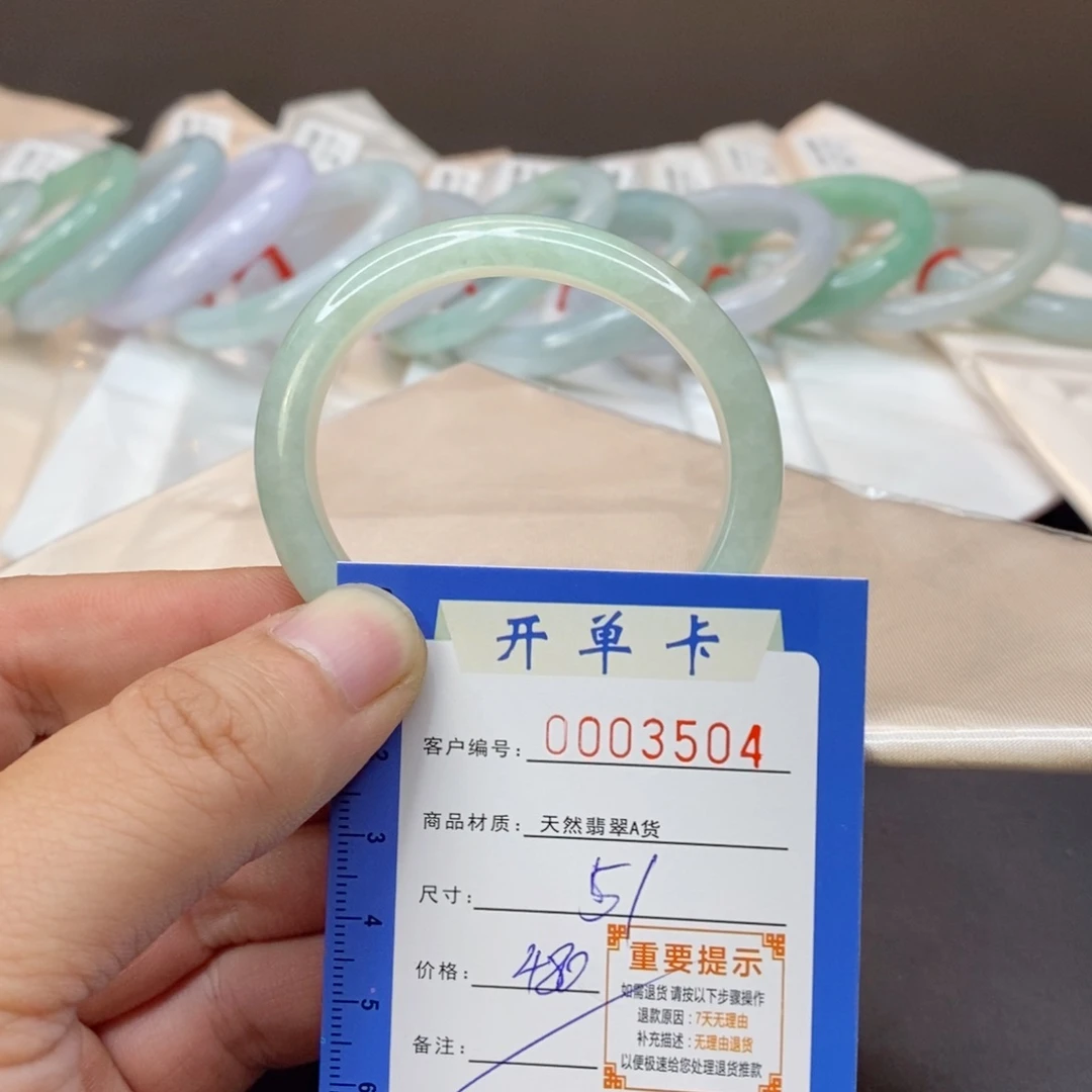 翡翠手镯（贵妃镯）未镶嵌爆**富翡翠