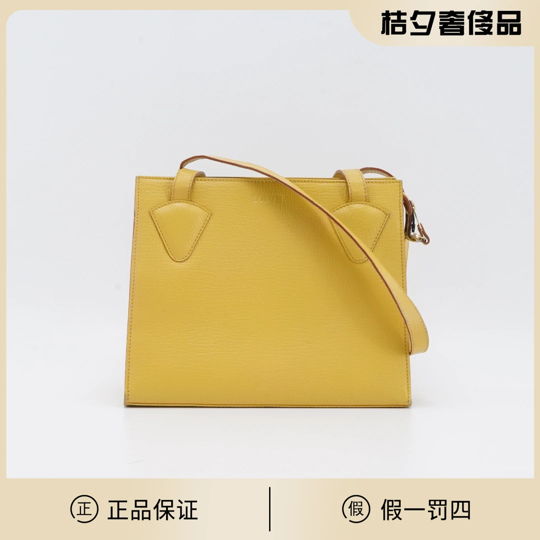 95新 LOEWE/罗意威 【桔夕白菜】中古黄色牛皮托特包/BGB900740002