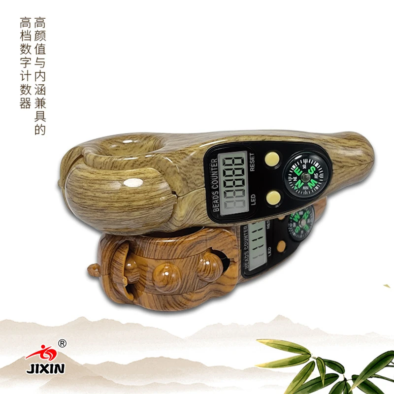 缘微 户外电子解压计数园艺用品