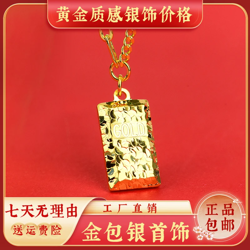 坠链均足银 金苞银【甄选】--时尚暴富小方砖项链