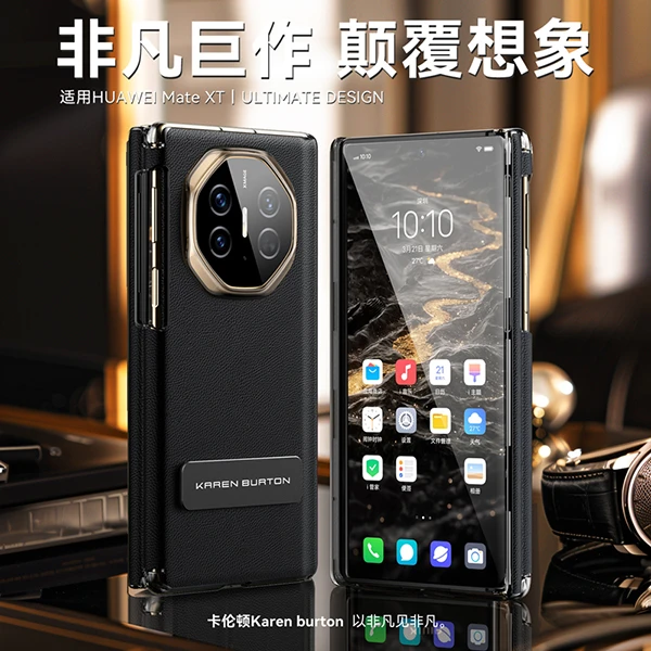 适用华为mateXT手机壳xt圆环磁吸支架真皮中轴左右全包防摔保护