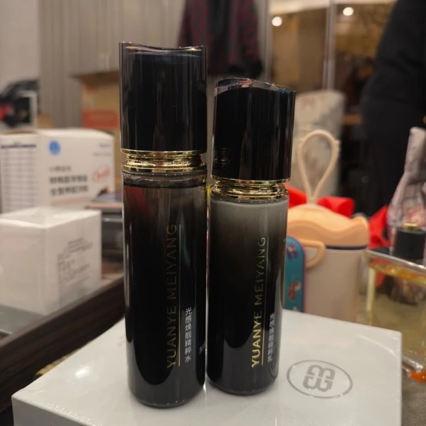 YUANYE MEIYANG 光感焕靓精粹 水乳