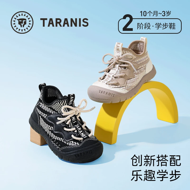 泰兰尼斯秋季新款学步鞋包头软底儿童鞋轻便运动机能鞋T01T5A6164
