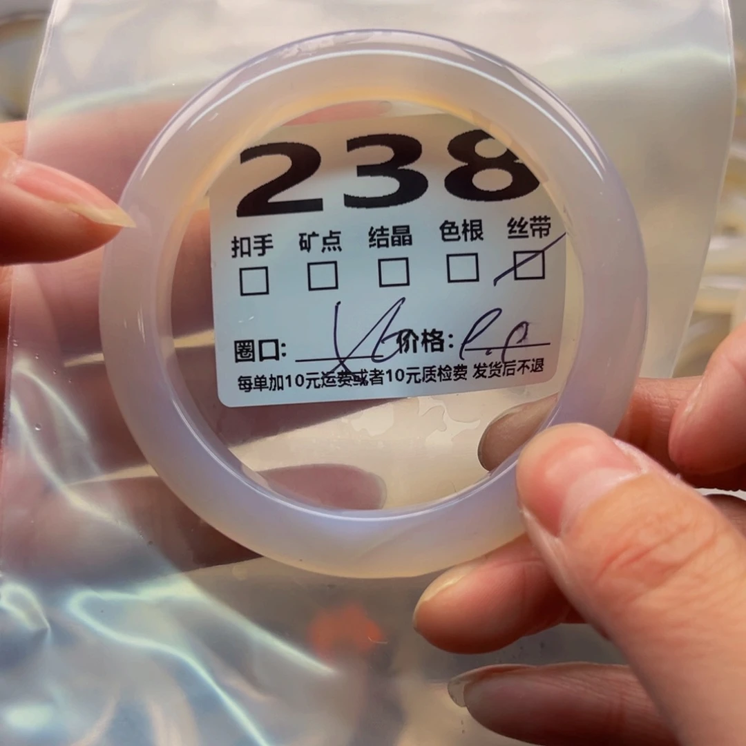 玛瑙/玉髓手镯未镶嵌238