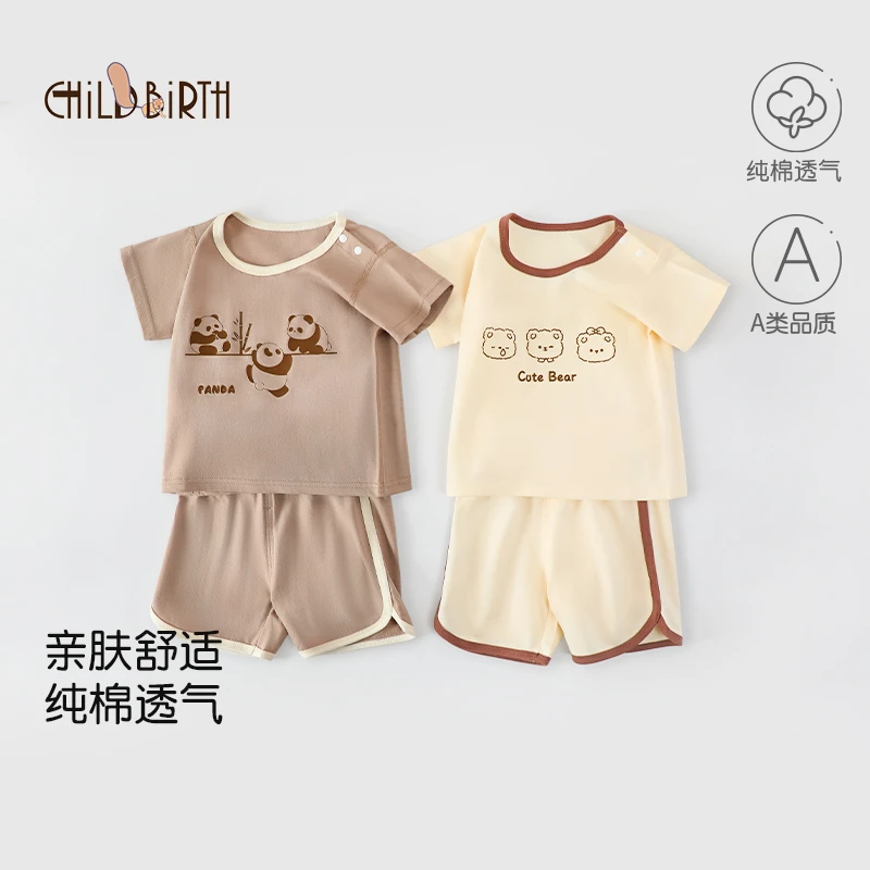 宝宝夏季短袖五分套装衣服婴儿薄款短袖分体空调服男女儿童家居服