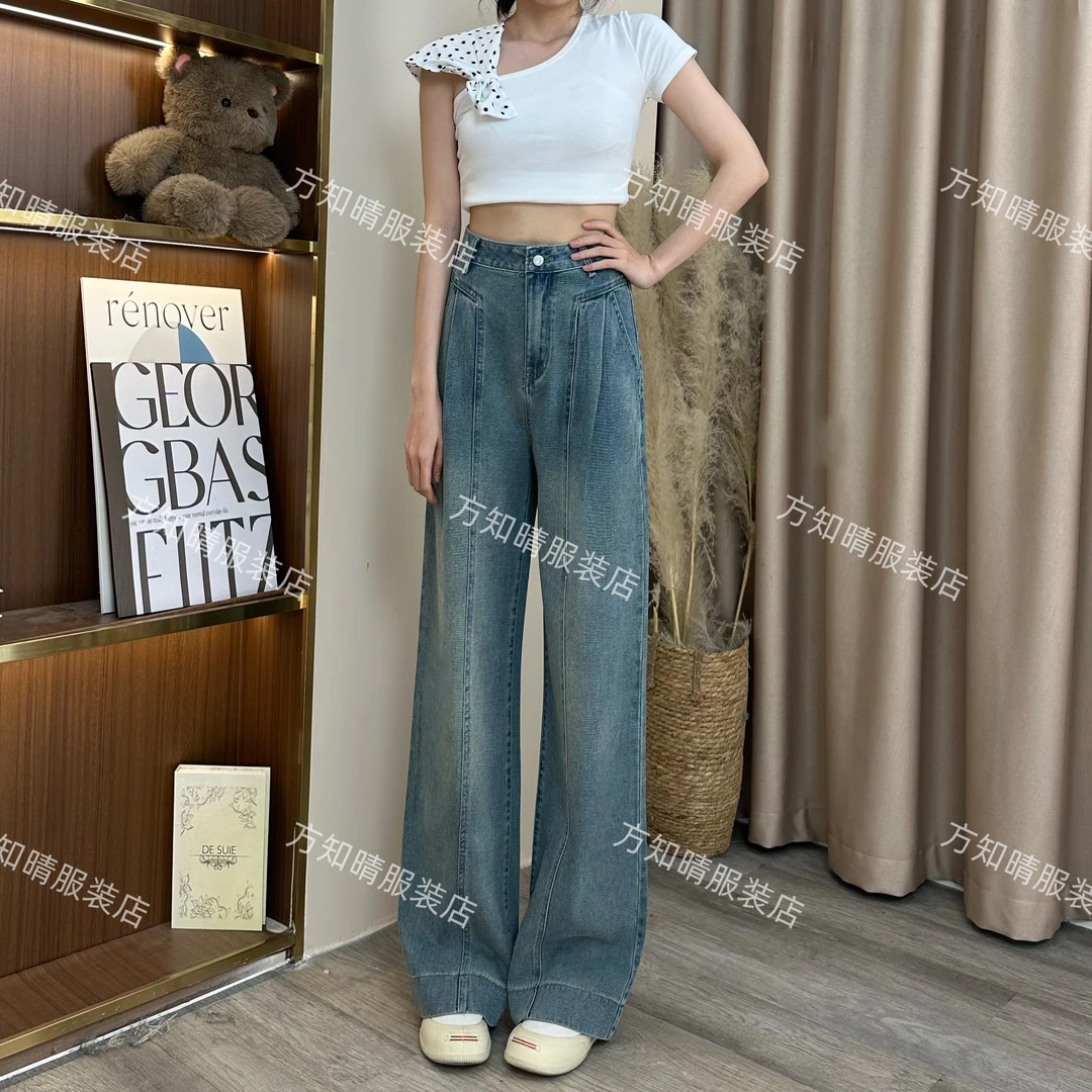 高腰显瘦2025夏季新款拖地宽松直筒阔腿垂感牛仔裤女