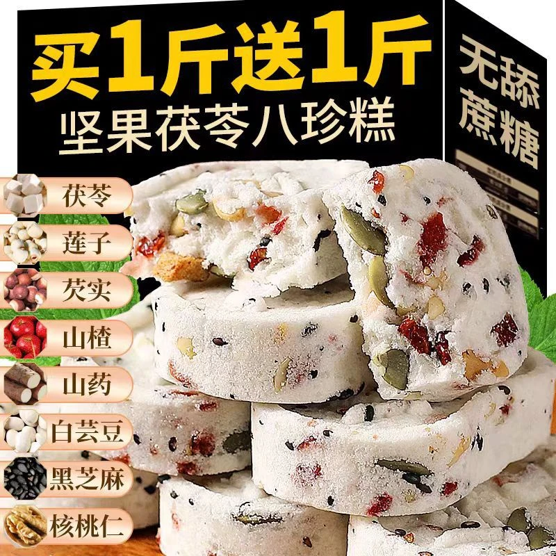 艾草团子蛋黄青团肉松豆沙芝麻糯米糕点糍雪媚娘清明特产网红零食