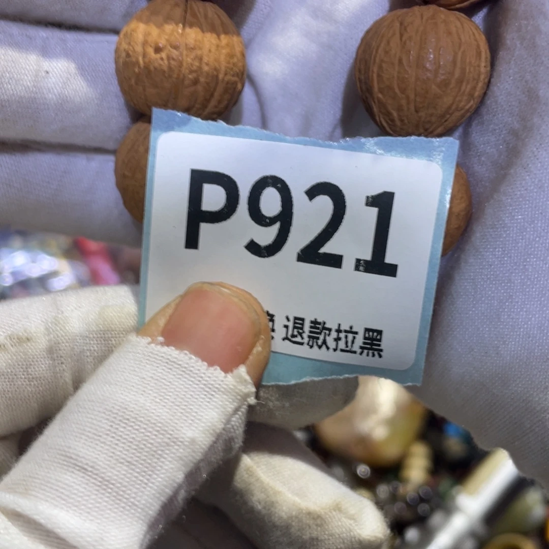 《***》瓷片火爆热卖热卖热卖