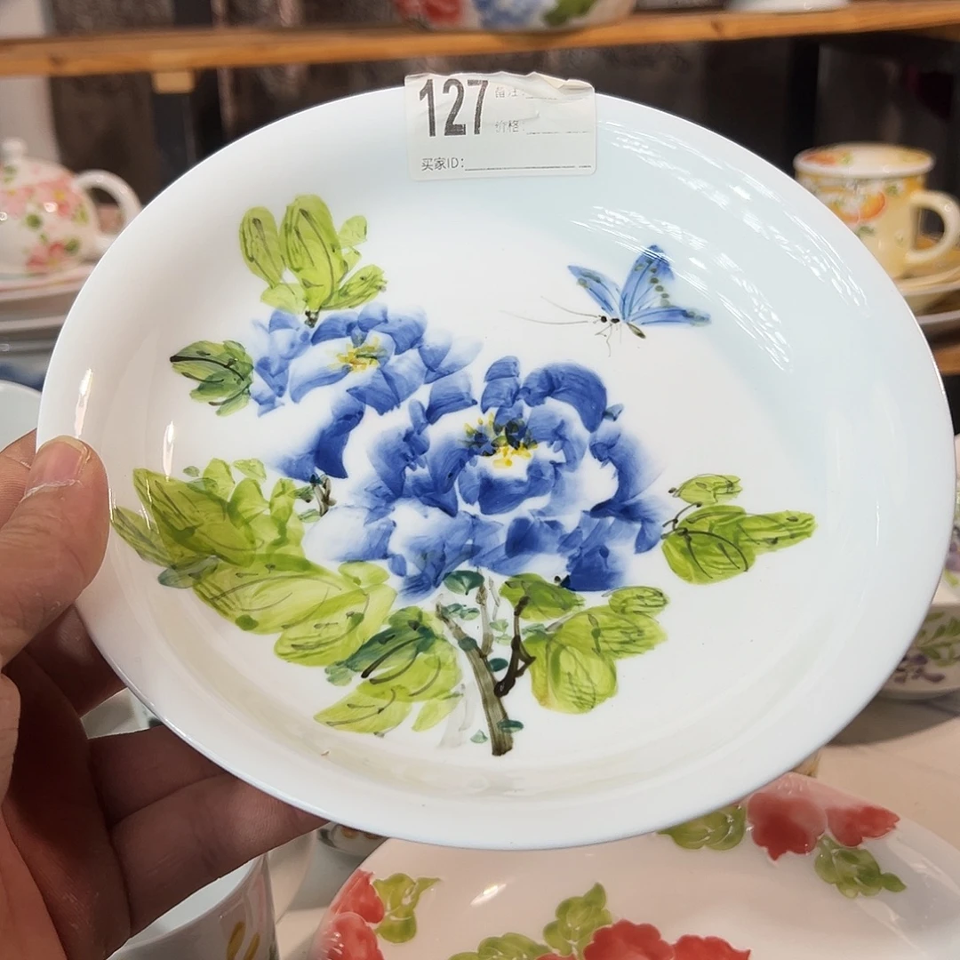 陶瓷景德镇高温釉下陶瓷8寸盘