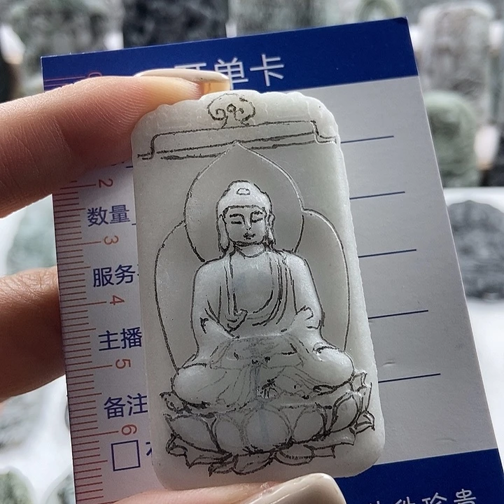 定制翡翠未镶嵌吊坠