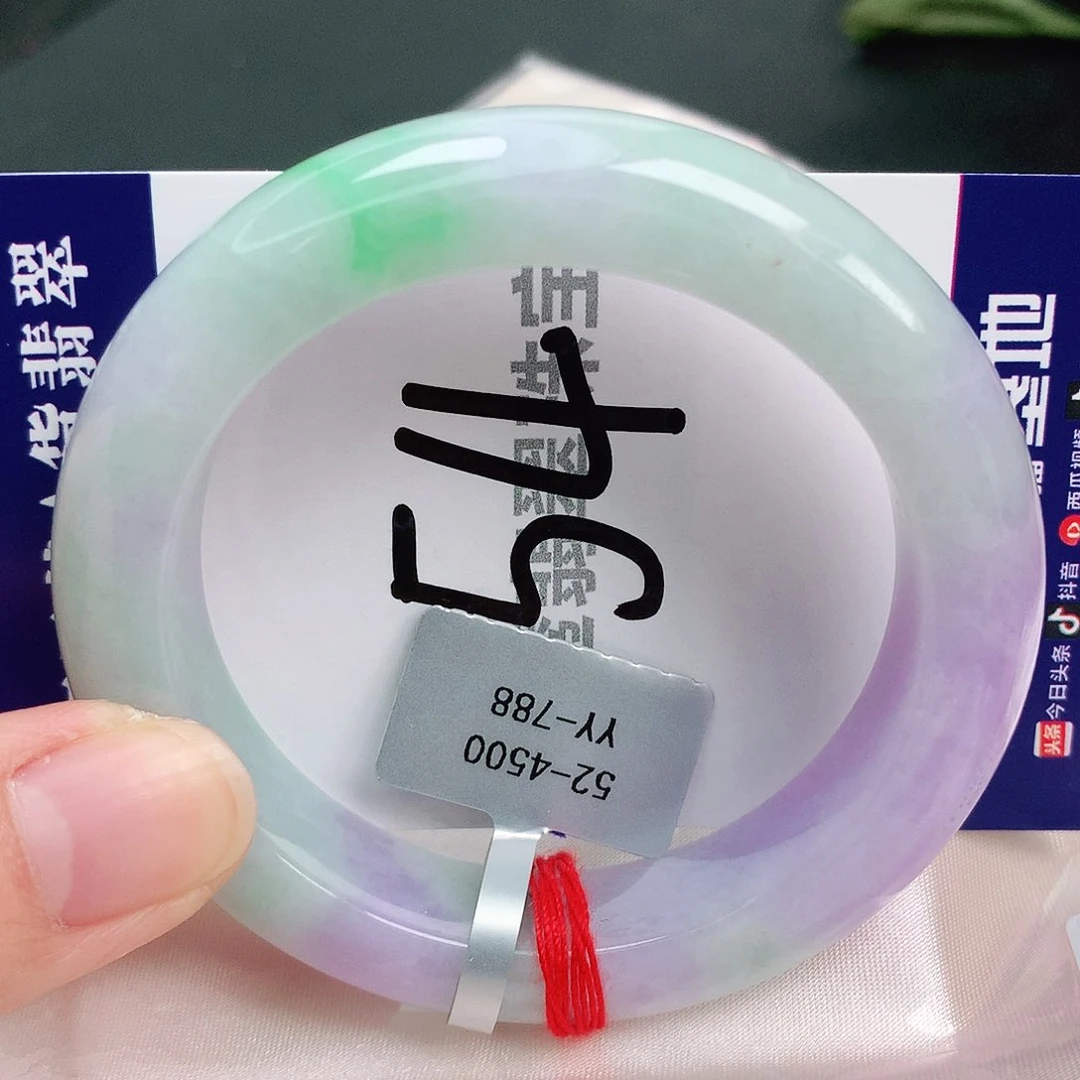 翡翠手镯未镶嵌缅甸天然A货翡翠