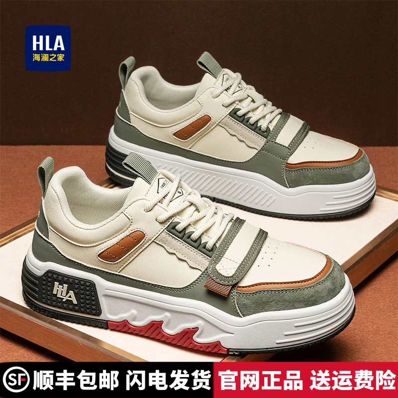 海澜之家男鞋秋季保暖潮流板鞋男2025新款厚底增高运动休闲鞋子男