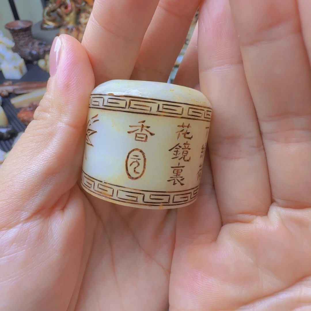 一***北未镶嵌手链和田玉（白玉）