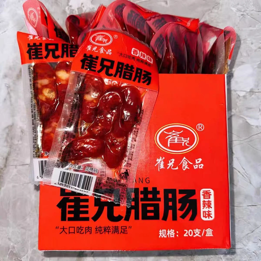 【崔兄食品】崔兄腊肠 香辣味1盒（25年5月23日到期）
