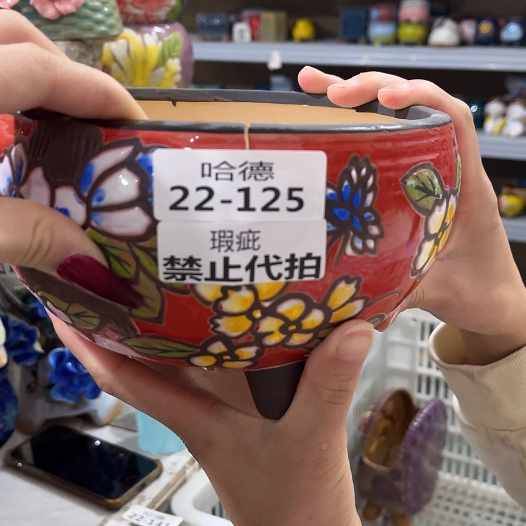 【闪购商品】红陶瑕疵22125