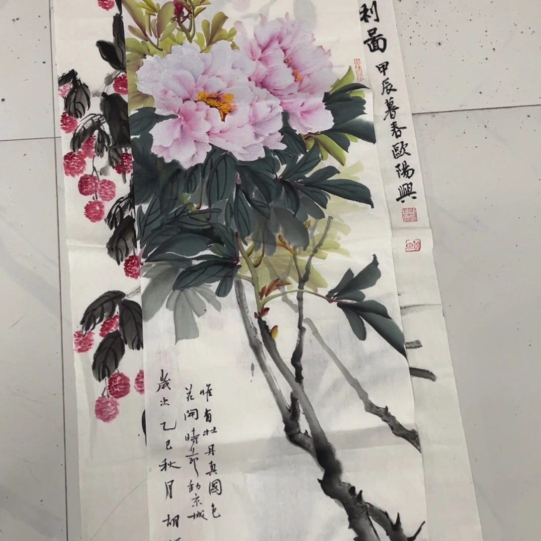 国画胡娅老师绘画