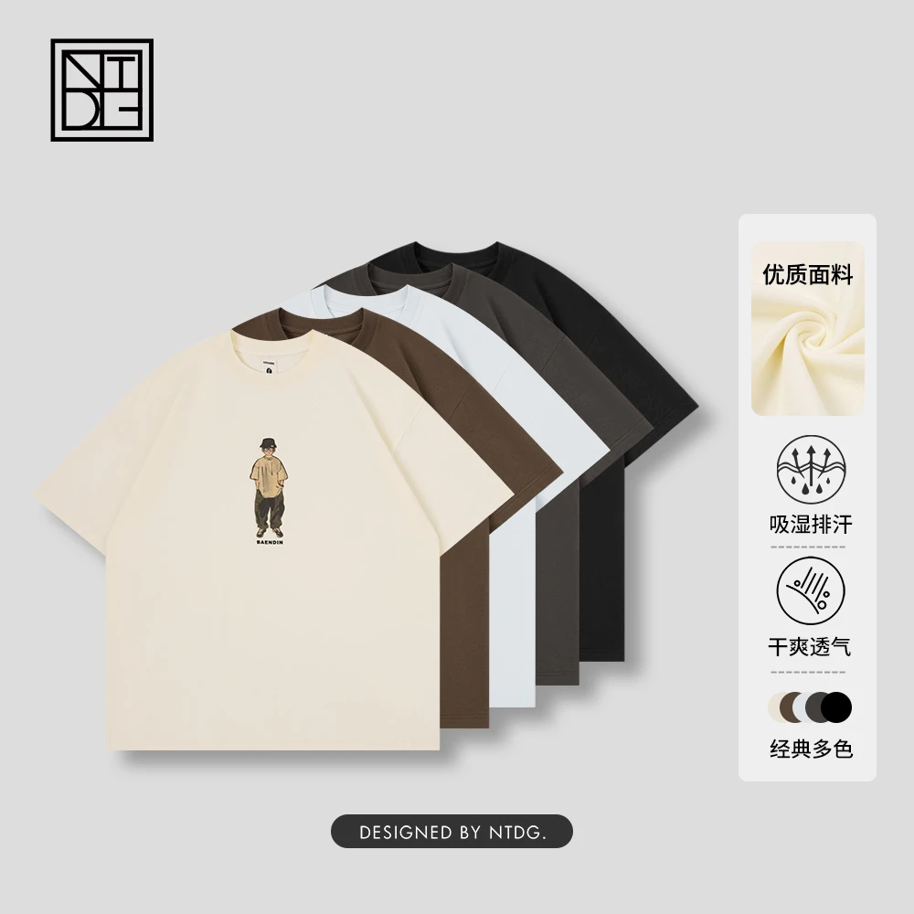 夏季新款字母潮印花男孩圆领T恤57985