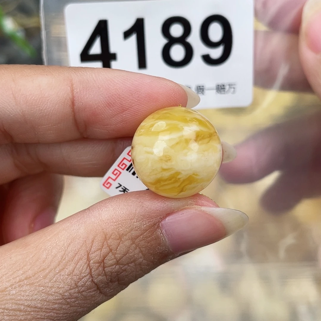 低***1蜜蜡未镶嵌裸石18粉