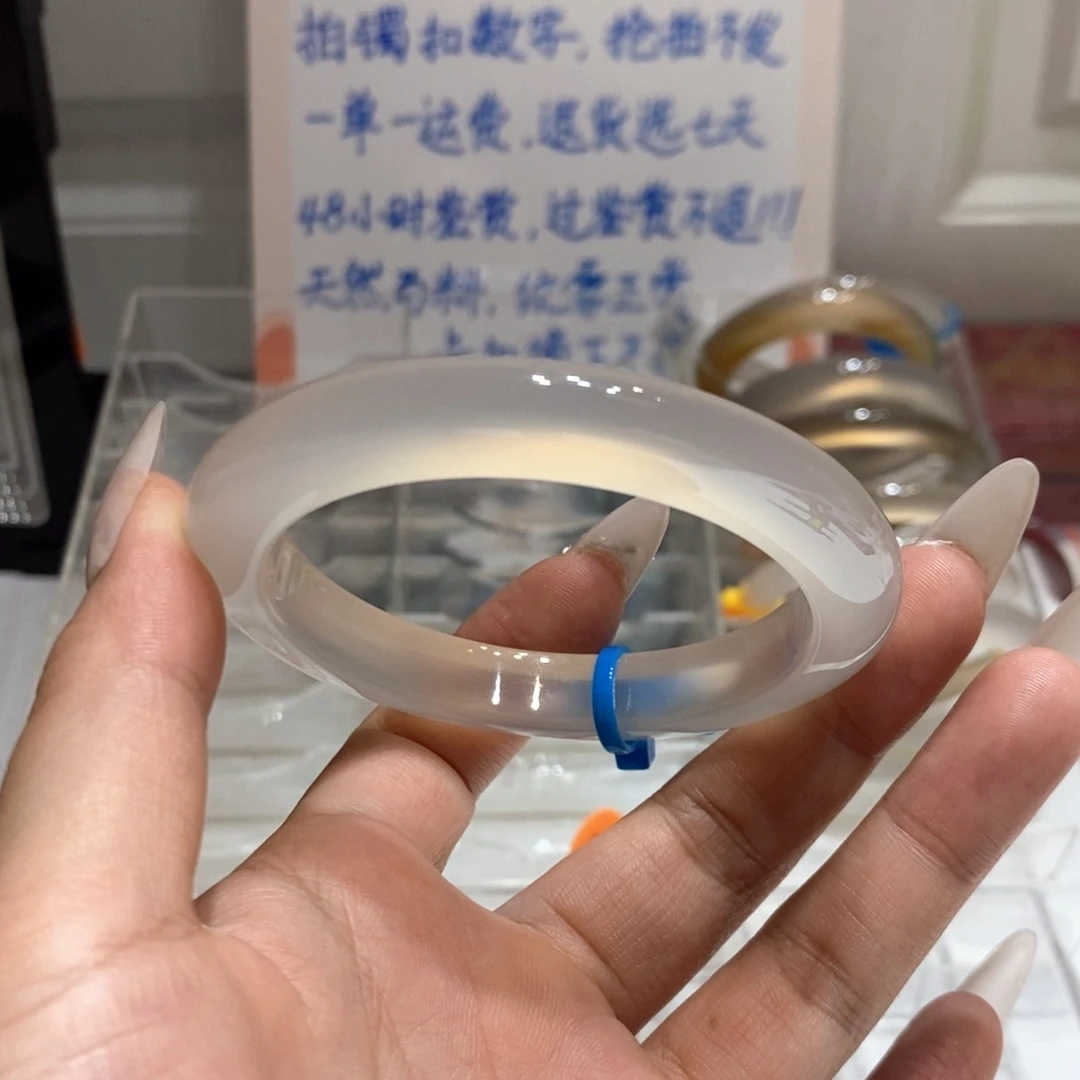 独****玛瑙/玉髓手镯未镶嵌