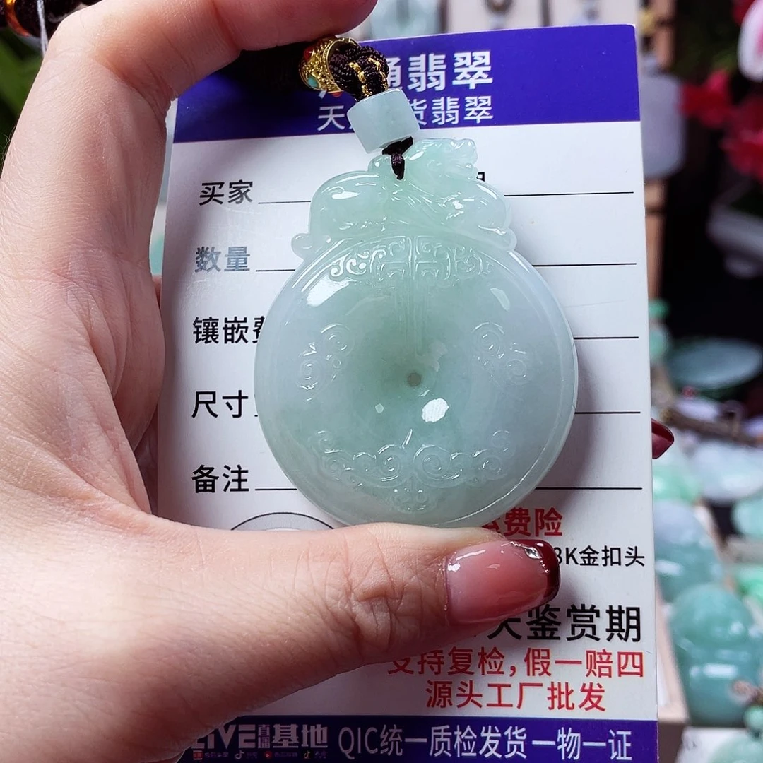 翡翠未镶嵌颈饰平安扣52