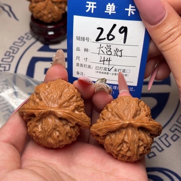 文玩核桃把件宫灯