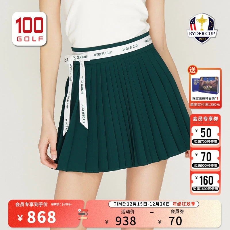 RYDER CUP莱德杯高尔夫服装女士夏季时尚运动百褶裙女RF231DZ102
