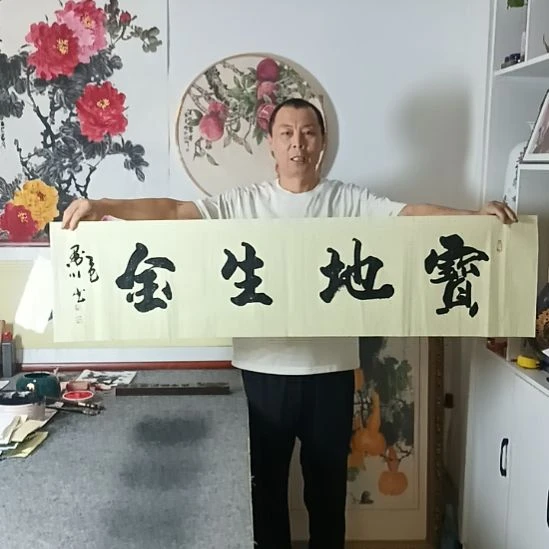 书法墨川老师书法作品
