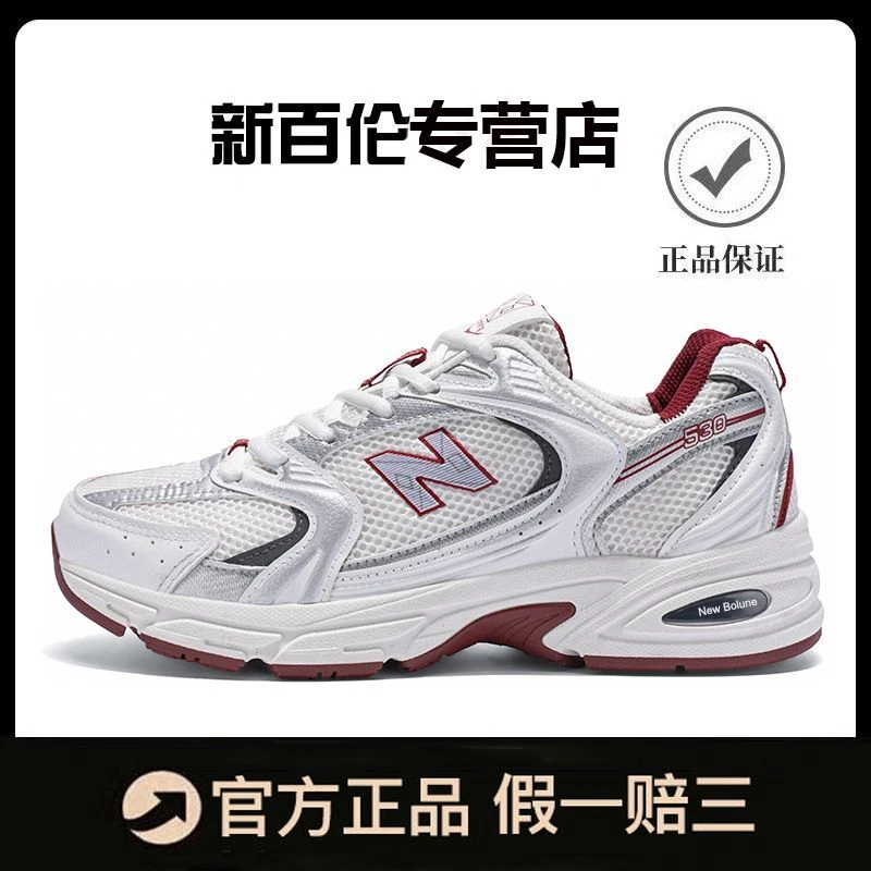 NEW BOLUNE/新百伦轮胎增高爆款旅游女鞋跑鞋男士老爹鞋网面冰丝