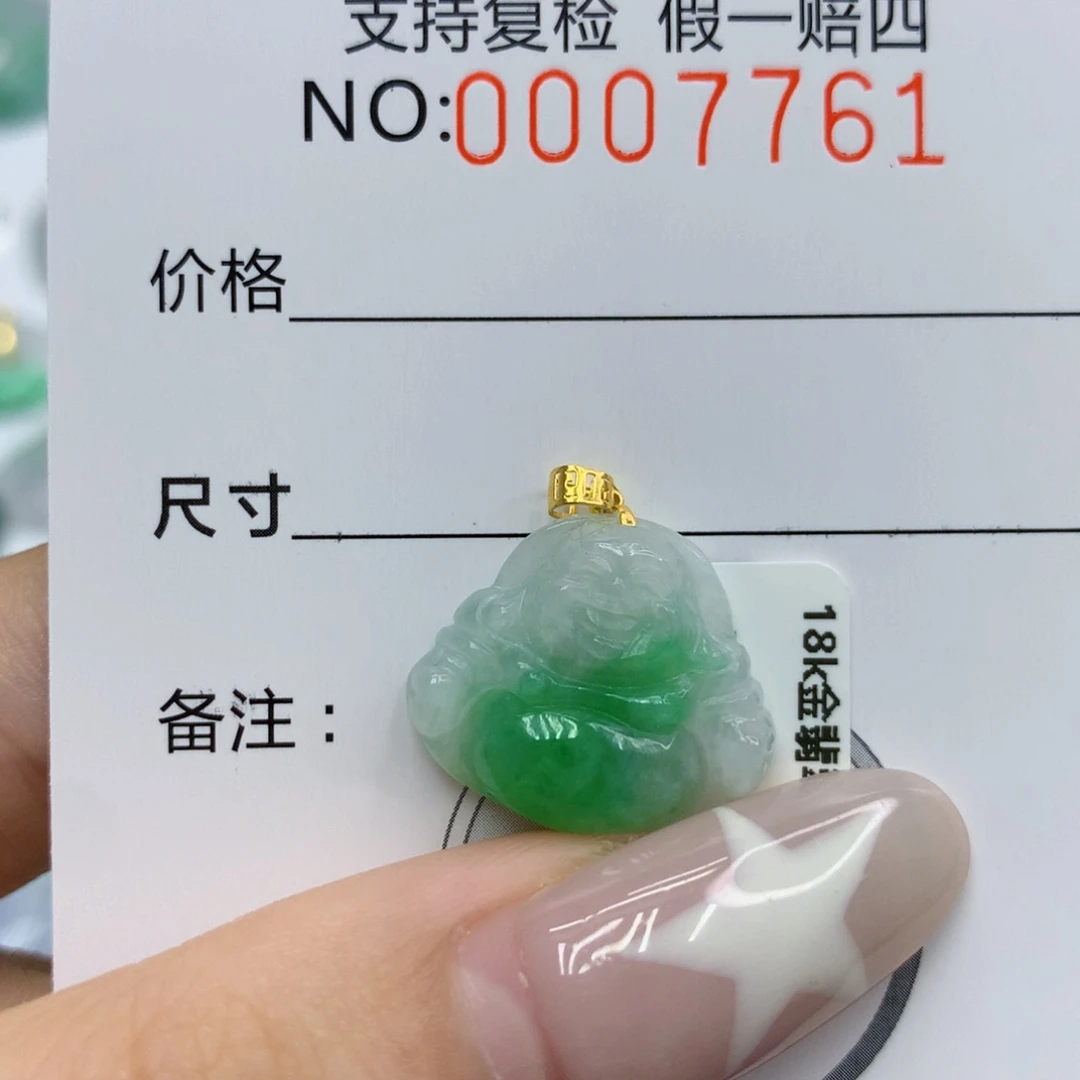 翡翠18K金镶嵌颈饰95347885489